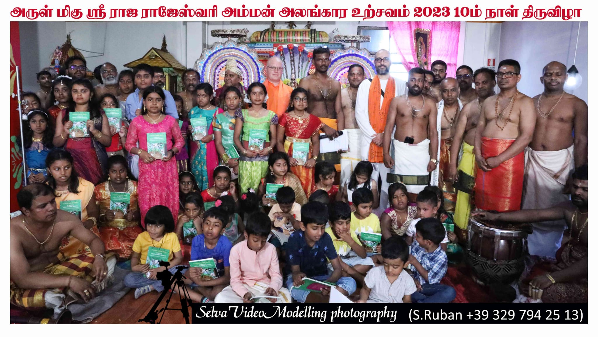 அம்மன் பாடல்கள் 