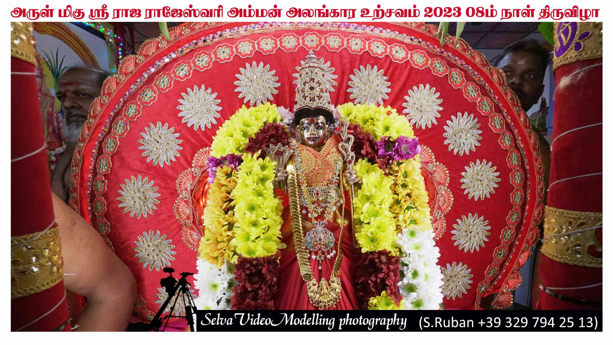 அம்மன் பாடல்கள் 